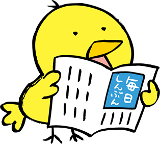 なるほドリ