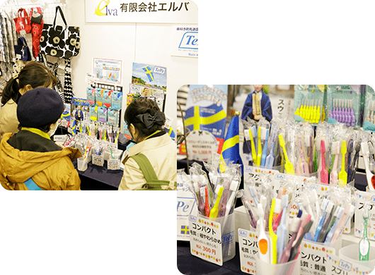 展示即売会
