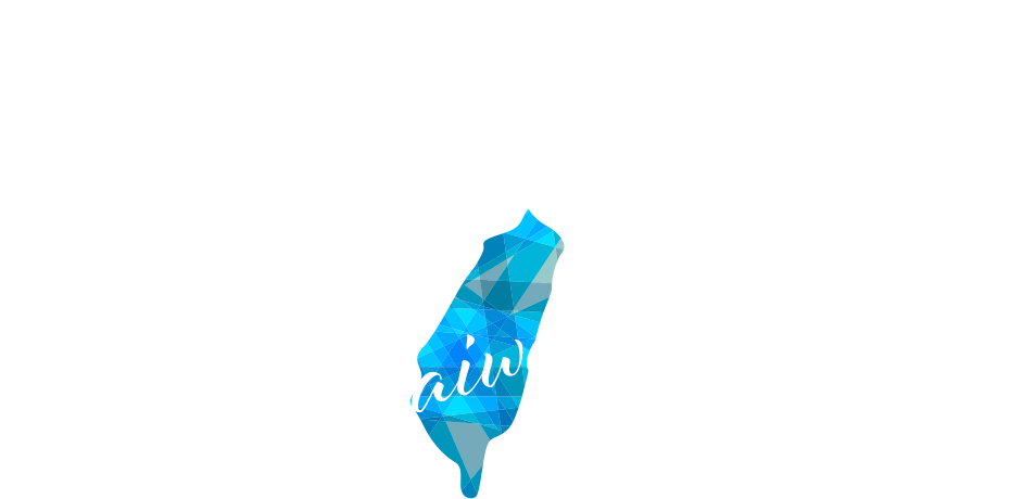 海湾旅行年に行きたい 台湾