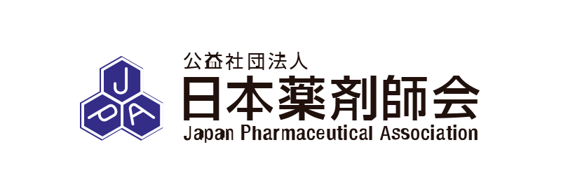公益財団法人 日本薬剤師会