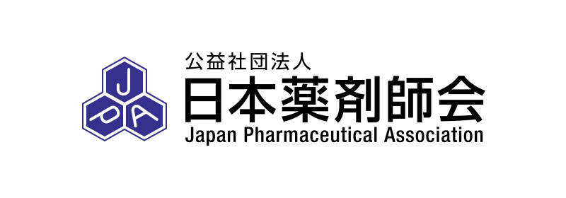 公益財団法人 日本薬剤師会